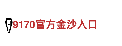 探寻2022欧洲杯买球官方平台，畅享观光之旅！